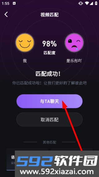 甜狗窝聊天app
