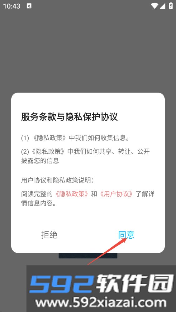 伴读合和本手机安卓版截图1