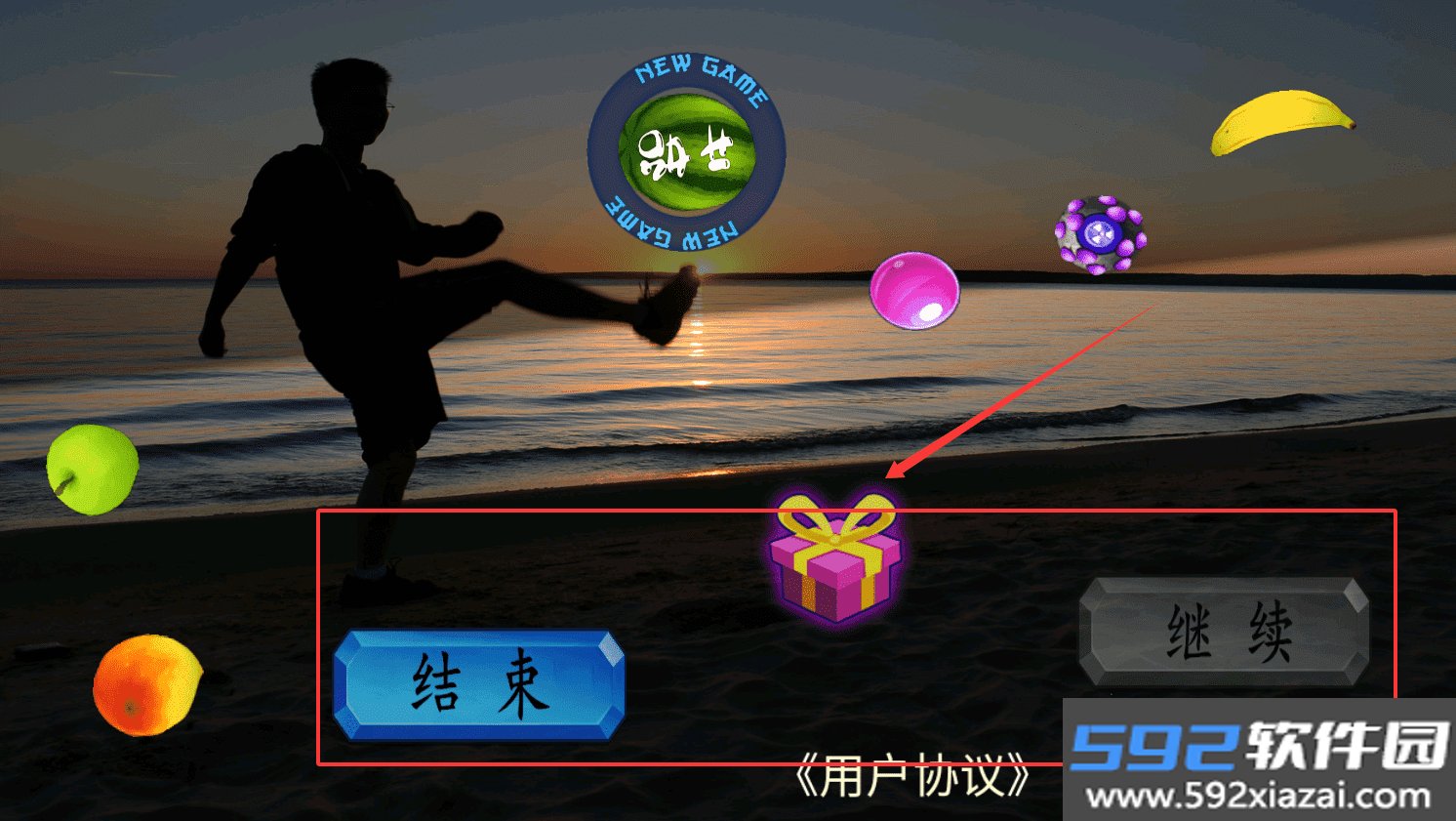 快乐切水果安卓单机版免费