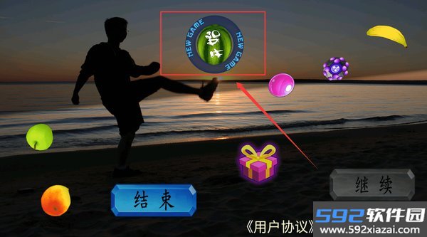 快乐切水果安卓单机版免费下载截图1