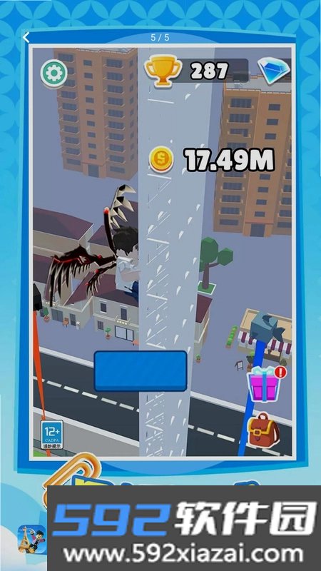 极速攀登截图5