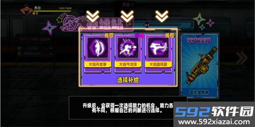 火爆街头格斗最新版截图2