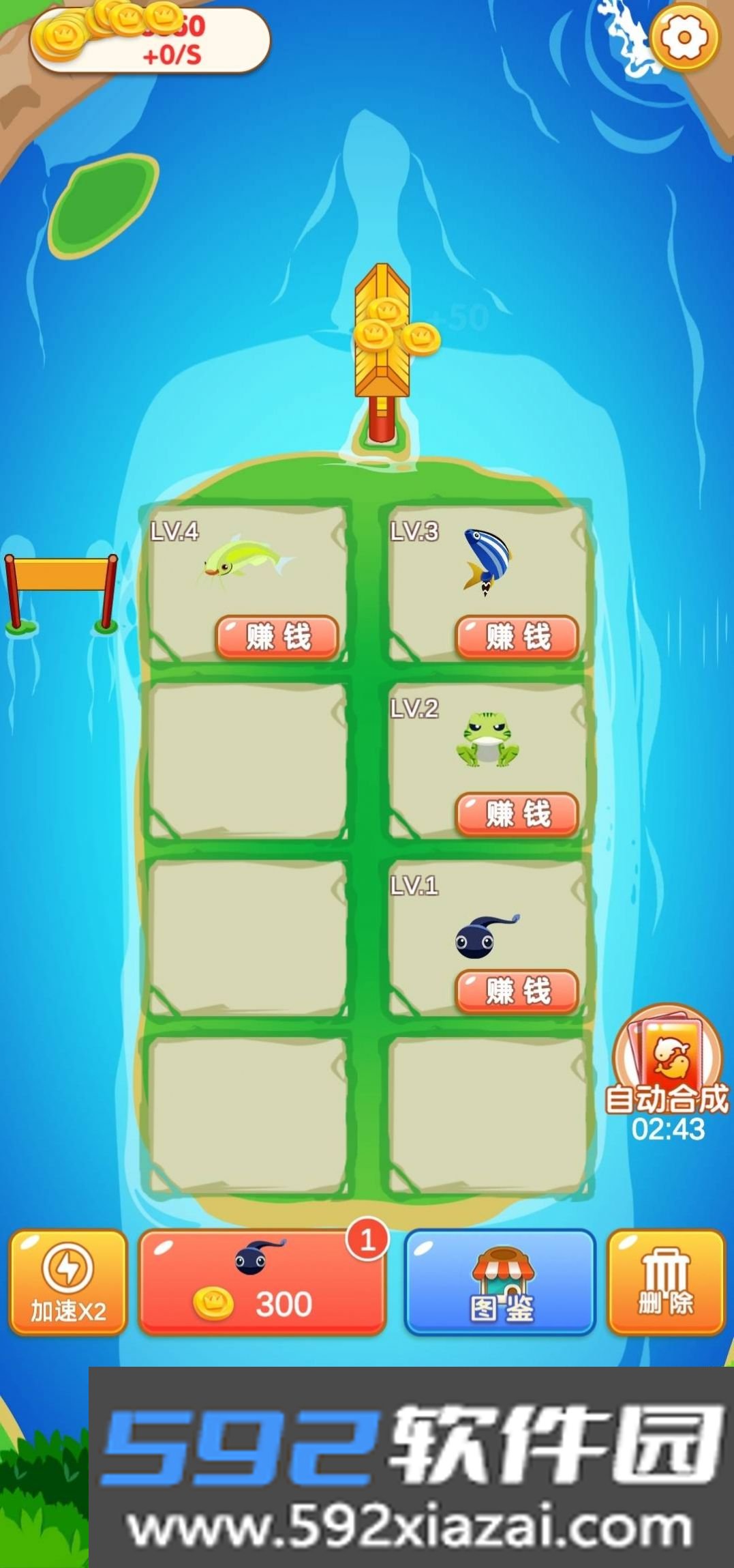 天天合合游戏领红包正版截图2
