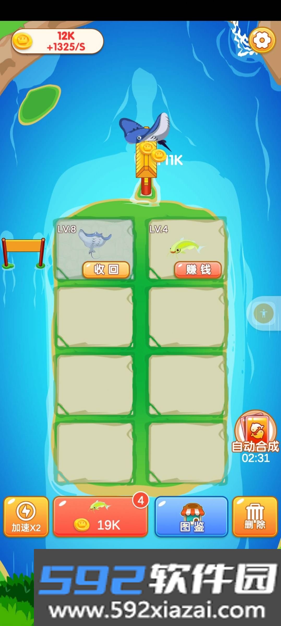 天天合合游戏领红包正版截图3