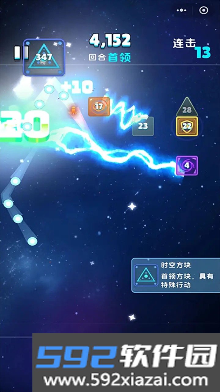 弹球物语游戏下载截图3