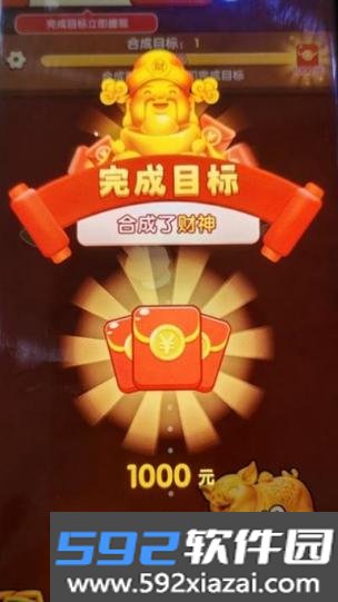 合财聚宝赚钱