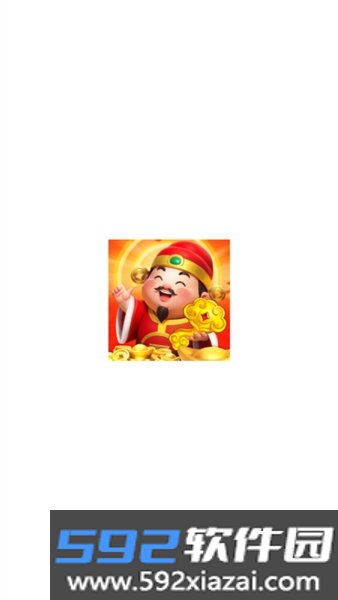 合财聚宝赚钱游戏截图0