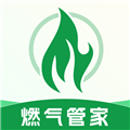 燃气在线管家app