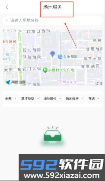我i足球
