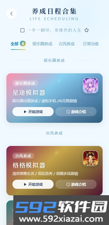 小兔文游世界