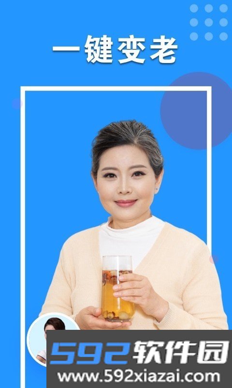 心动相机app截图1