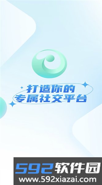 新微核安卓版截图1