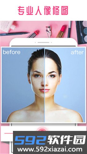 彩妆相机app最新版截图1