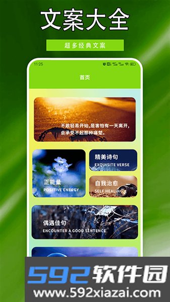 火红信使安卓版截图3