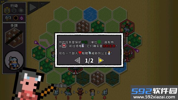 无命令战术手游官方版截图1