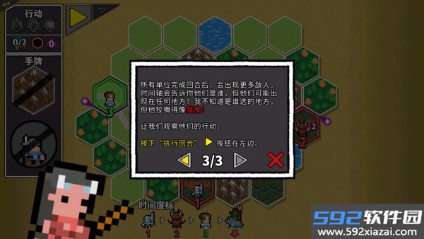 无命令战术手游官方版截图4