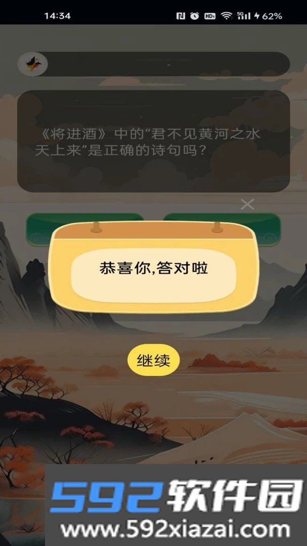 词汇奇境