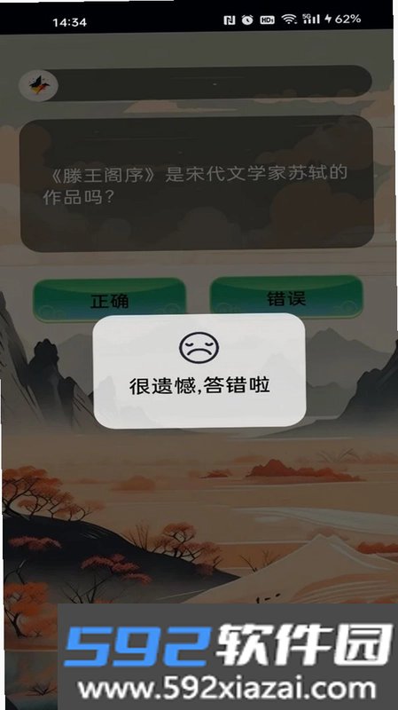 词汇奇境截图3