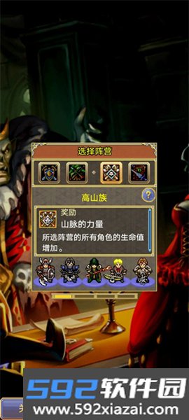 战矛在线