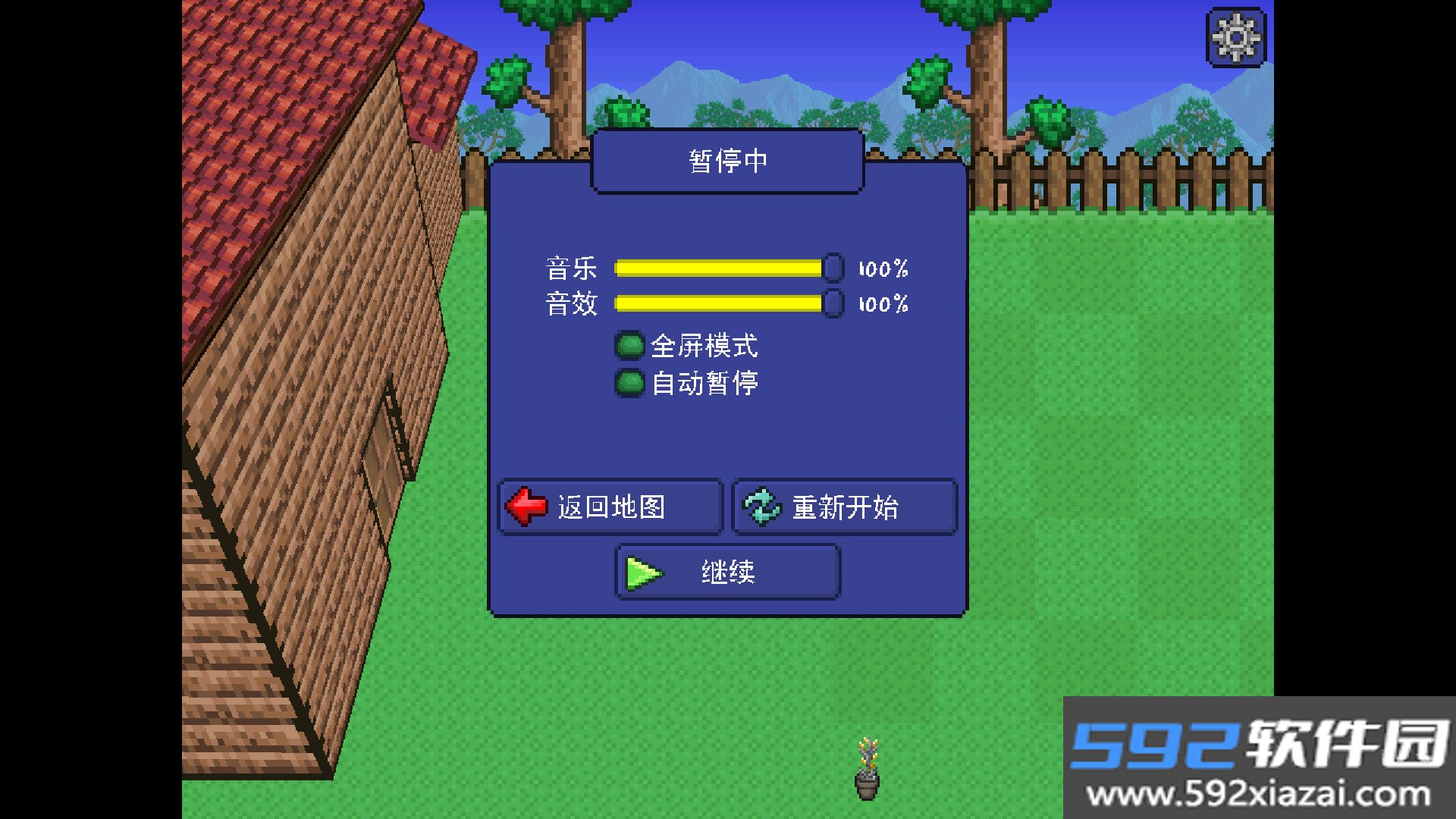 植物大战僵尸泰拉瑞亚版截图2
