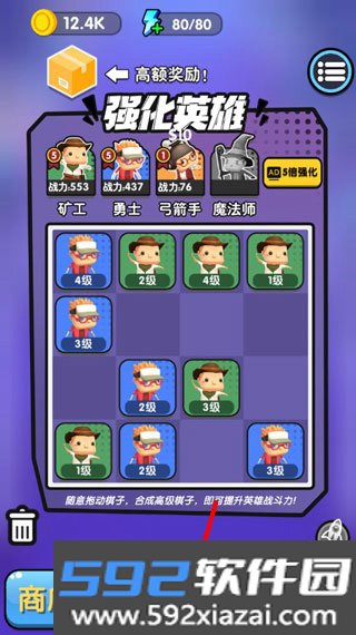 跟我去拆家
