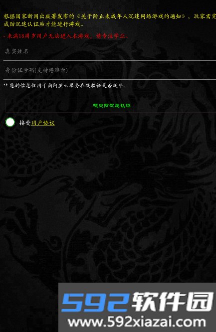 泥潭三国