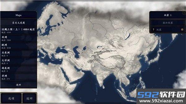 中华上下五千年2免费版单机版截图1