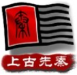 中华上下五千年2免费版单机版