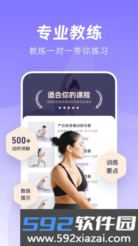 凯格尔go