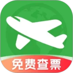 航旅机票查查官方版
