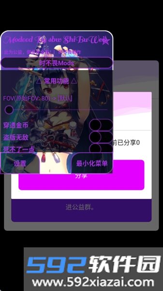 地铁跑酷远古之城魔改版