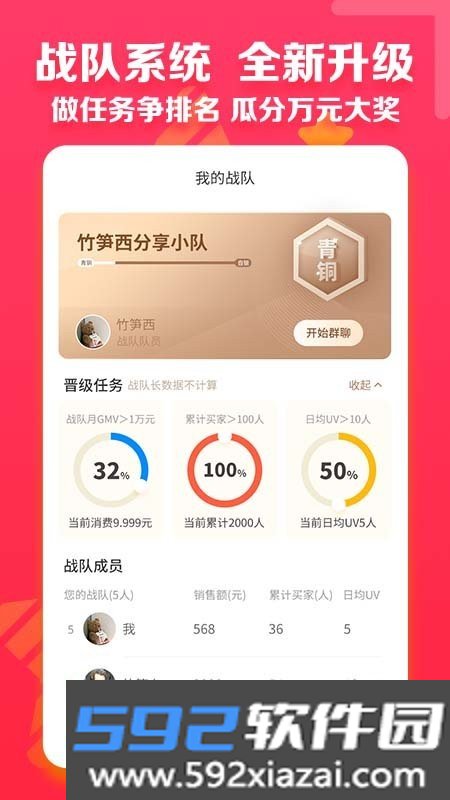 中国邮政邮乐小店app