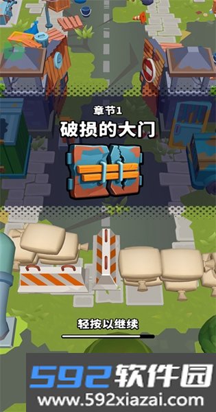 失落的监狱无广告版游戏截图0