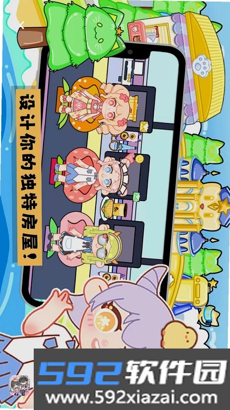 樱花学校插班生截图3