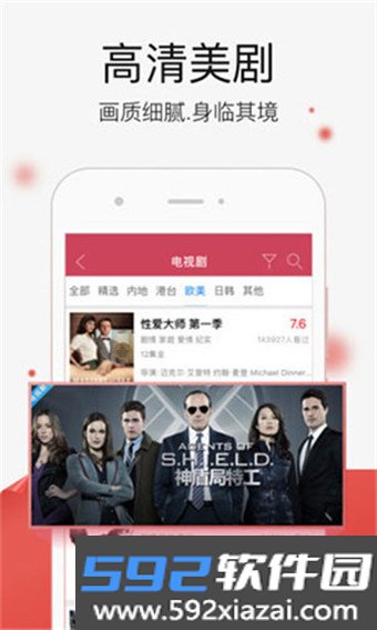 追回神器app截图2