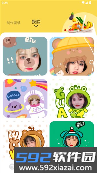 桌面壁纸精灵app