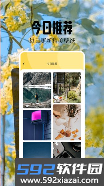 桌面壁纸精灵app截图3