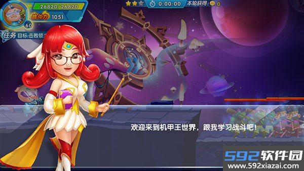 猪猪侠机甲王