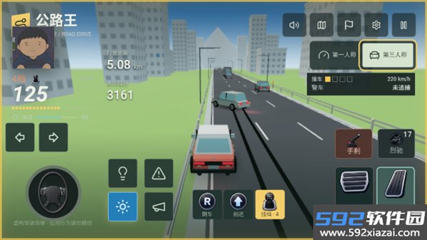 公路王游戏截图2