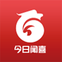 今日闻喜2026官方最新版