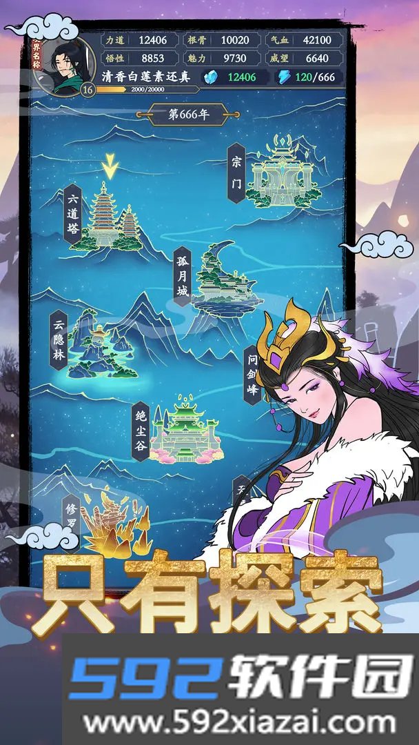 剑出鞘恩怨了游戏2026最新版截图4