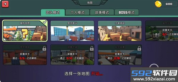 神奇特种兵