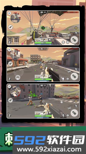 神奇特种兵官方版截图4