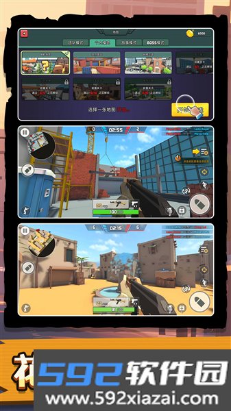神奇特种兵官方版截图5