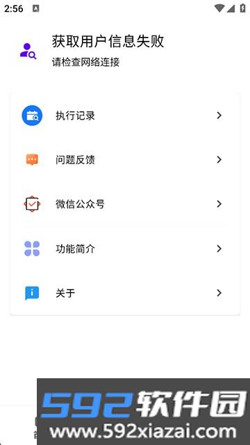 叮小跳app官方版截图3