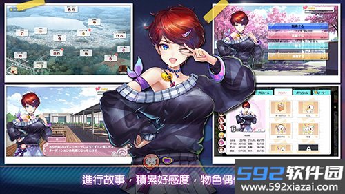 明星养成有限公司最新版截图1