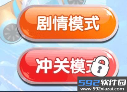 熊出没之飞机大战2