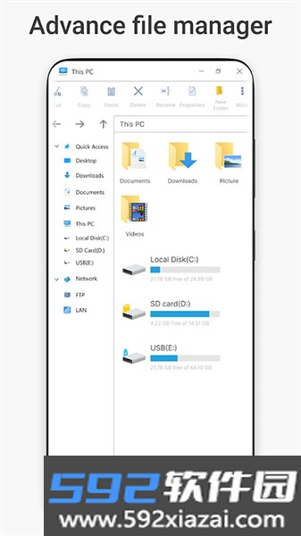 win11启动器手机版截图1