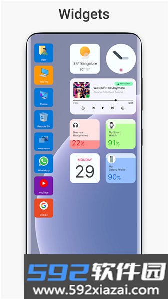 win11启动器手机版截图3