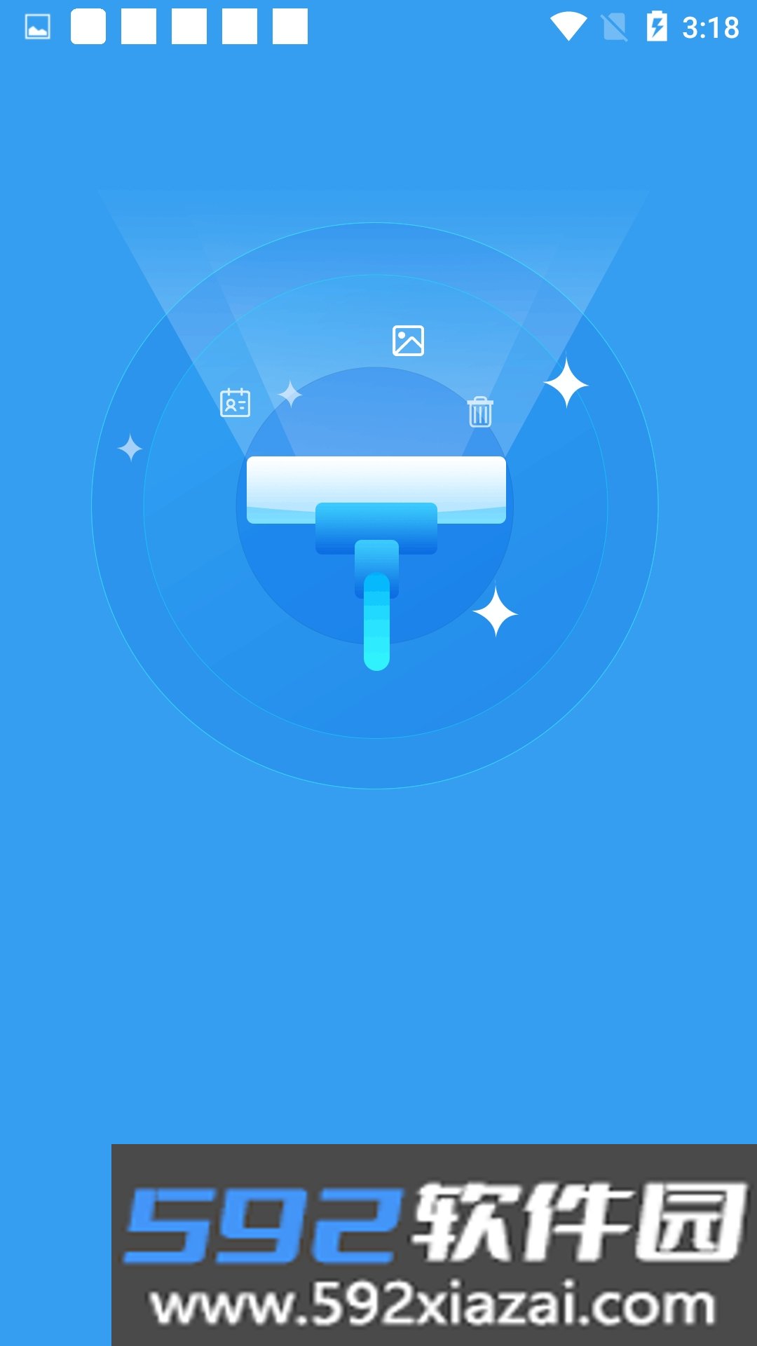 5G清理大师极速版2026截图3